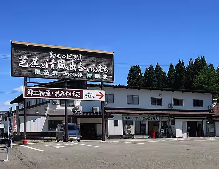 画像3
