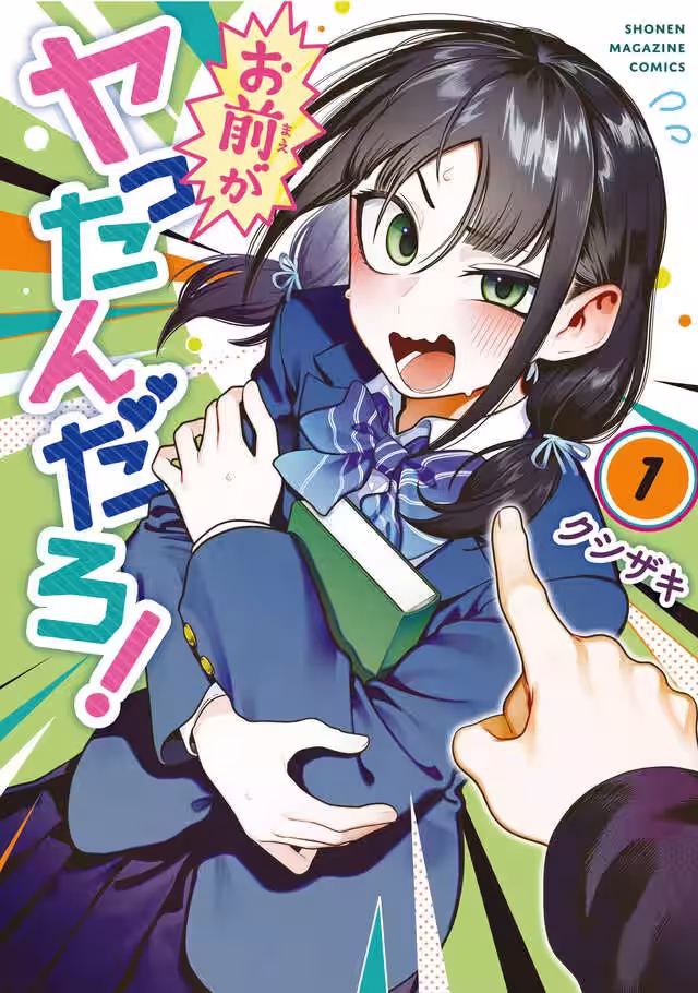画像3