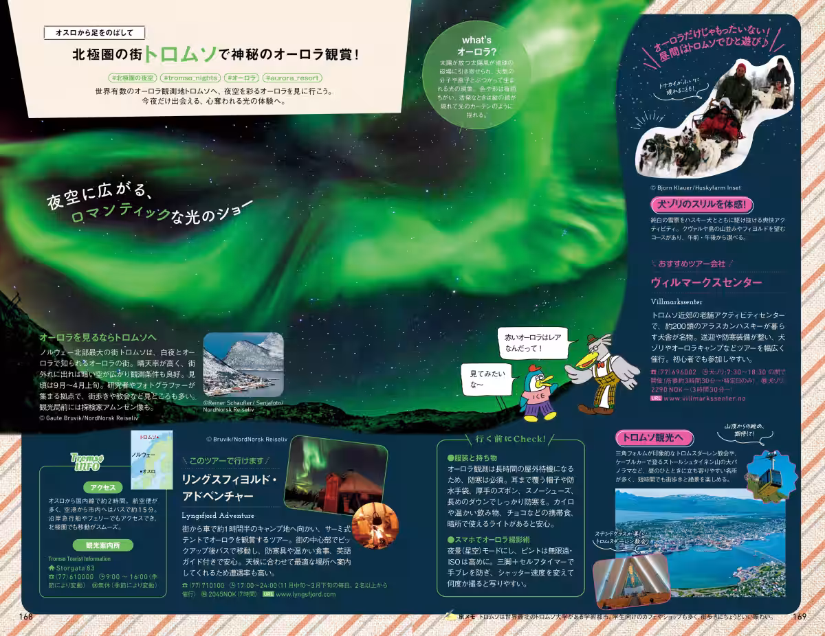 画像10