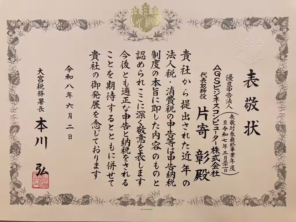 画像3