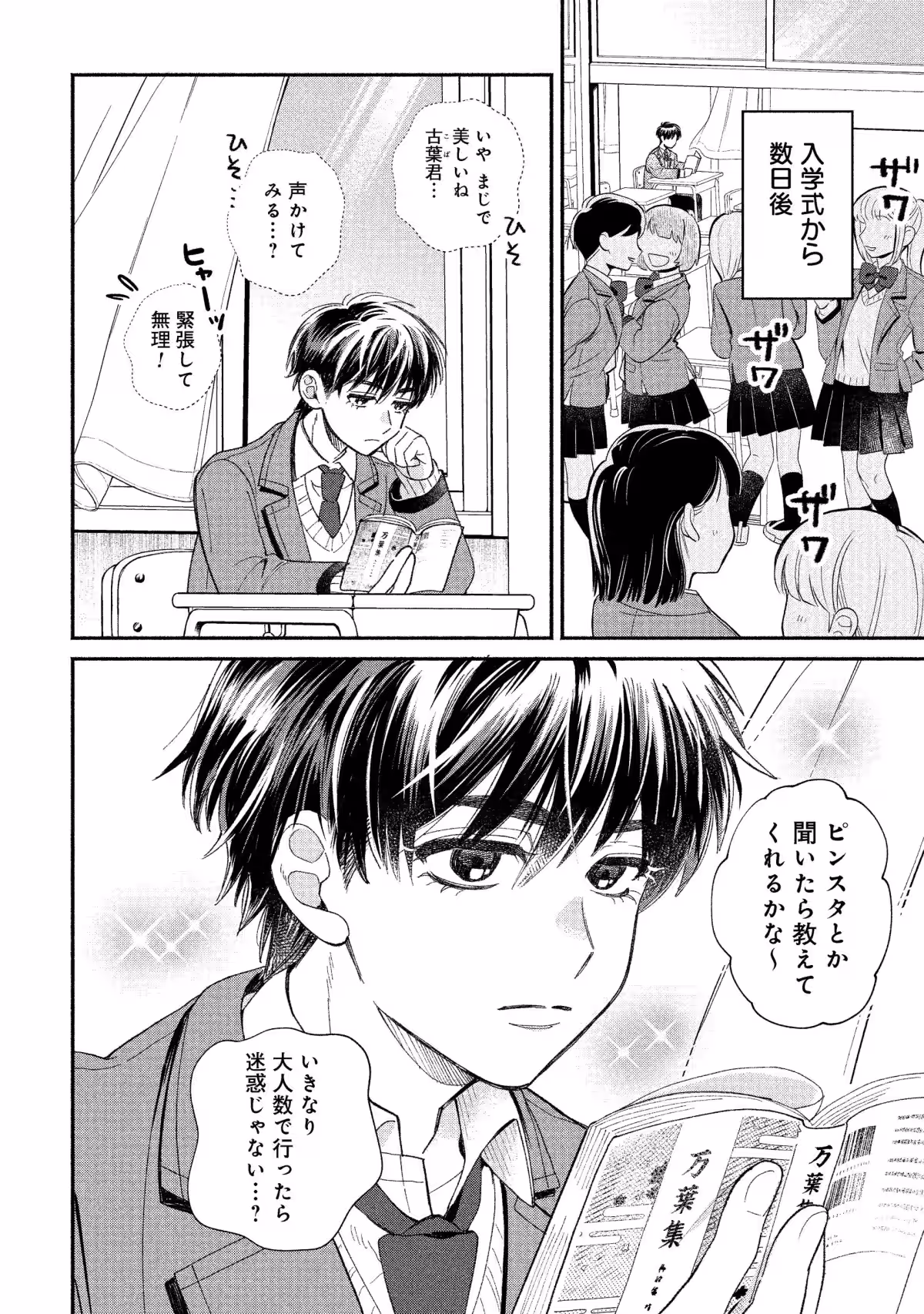 画像8