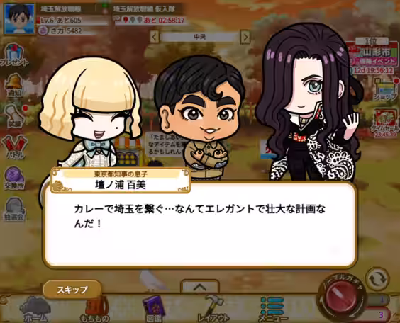 画像6