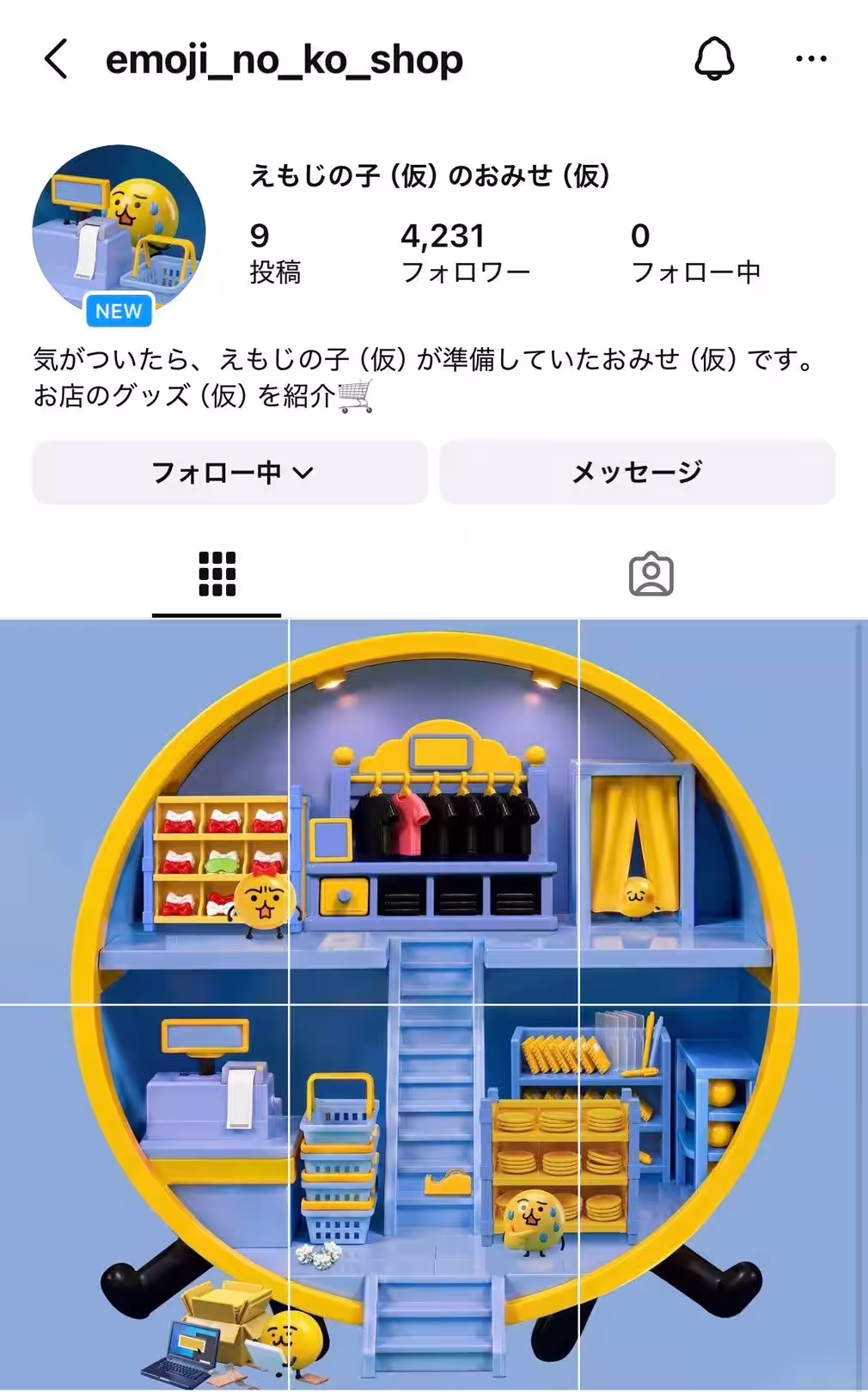 画像8