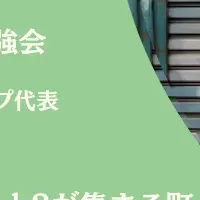 Web3が変える商店街