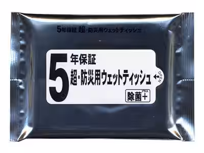 画像3