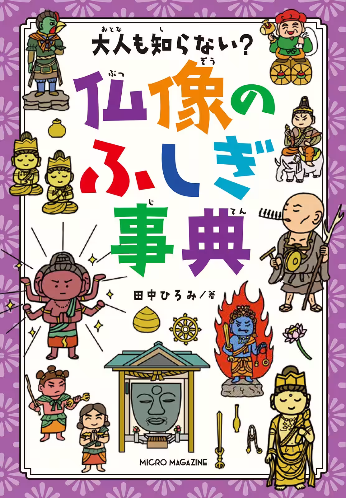 画像6