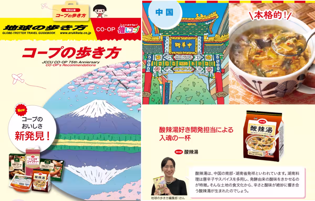 画像2