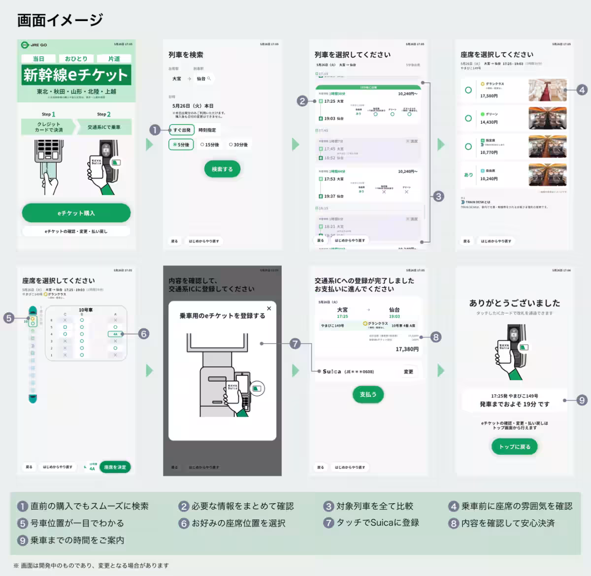 画像4