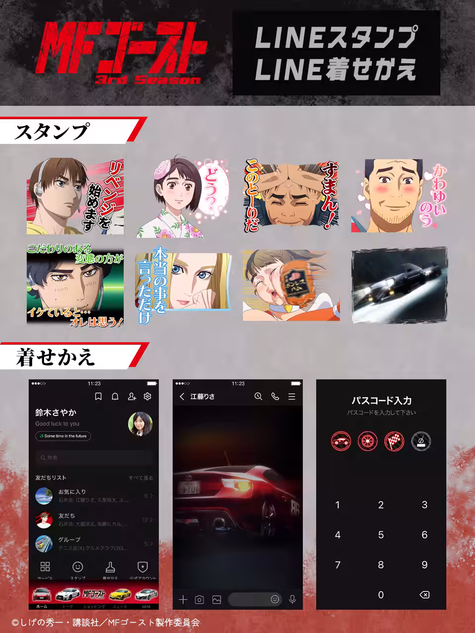 画像2