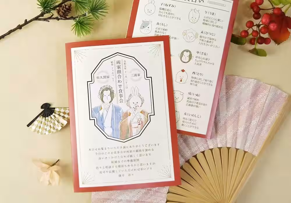 画像2