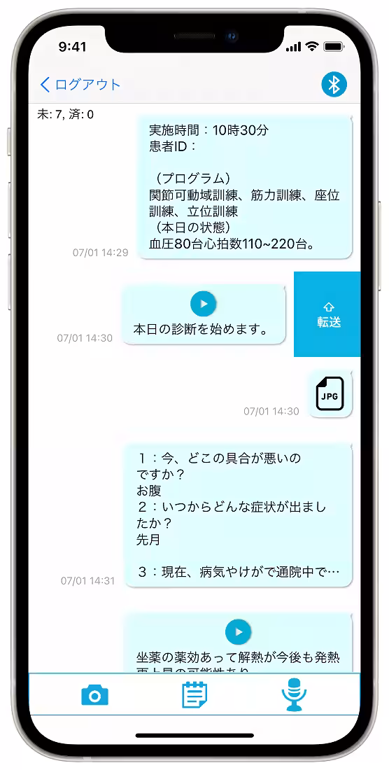 画像2
