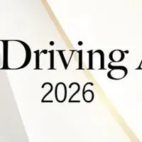 Safety Driving Award開催