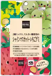 画像2