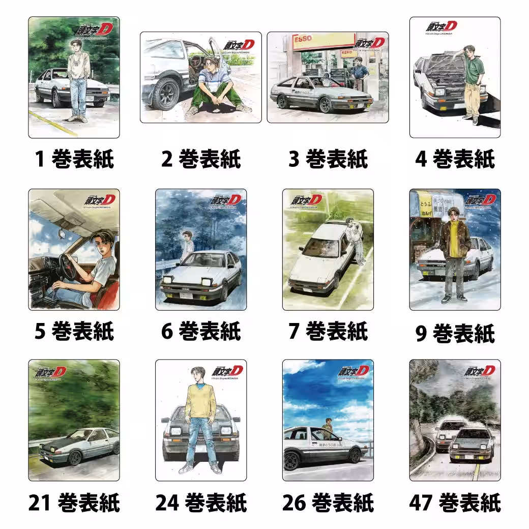 画像3