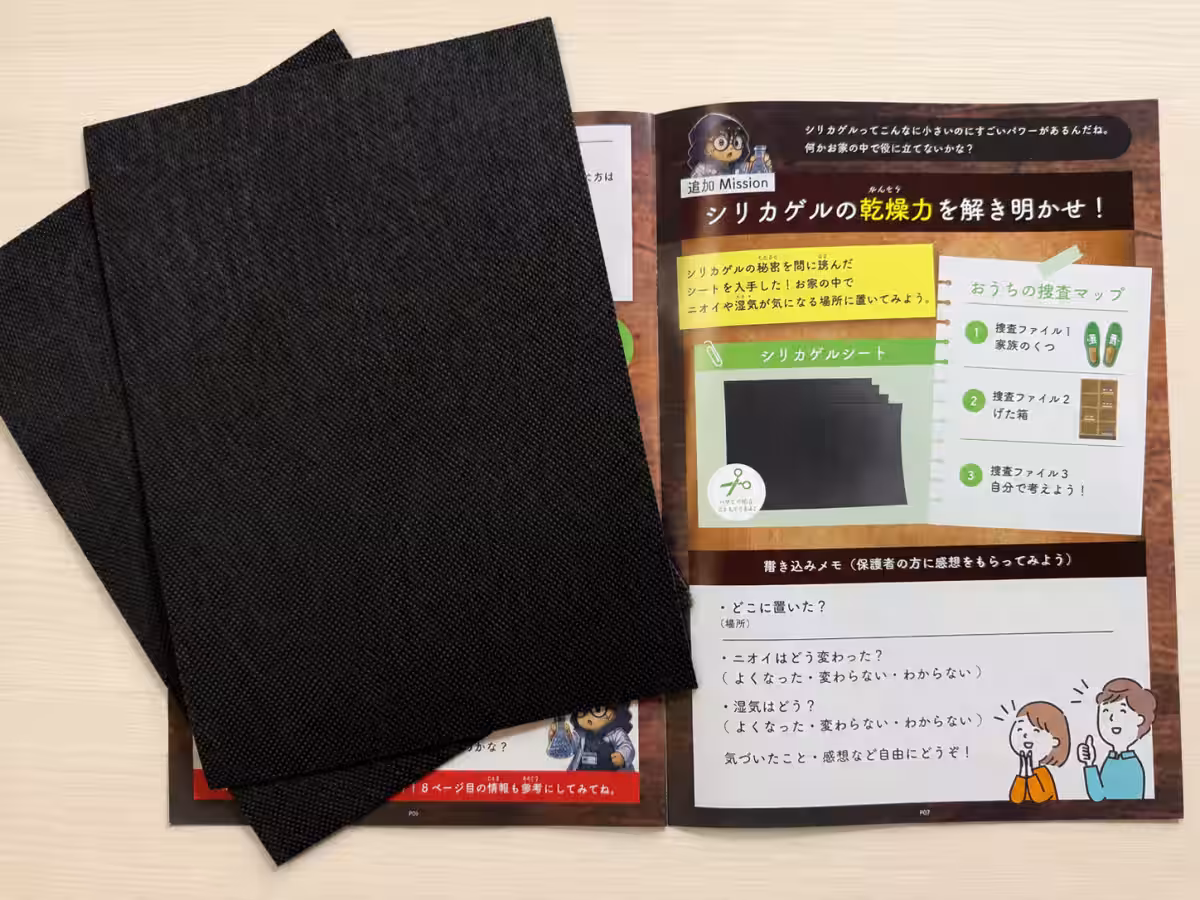画像4