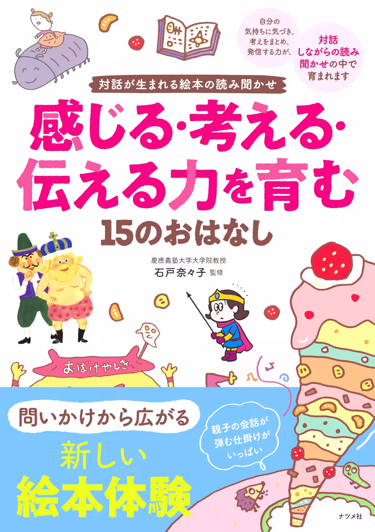 画像1