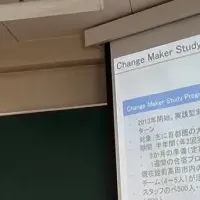 震災後の若者成長