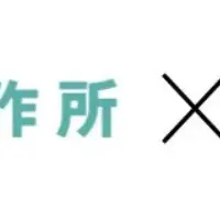 地域共生再エネの新展開