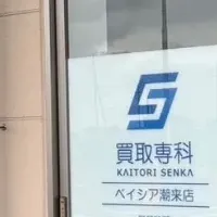 1周年記念祭