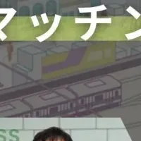 スタートアップイベント