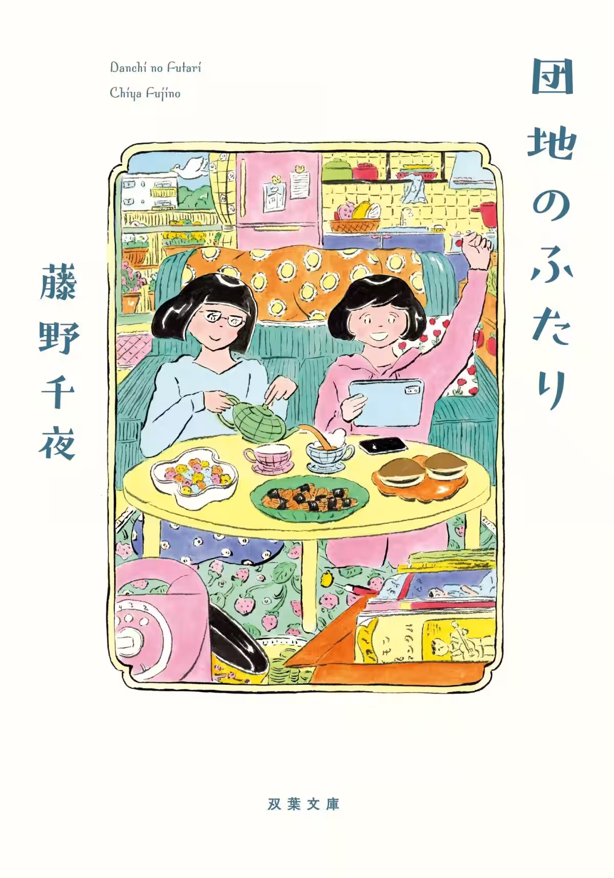 画像3
