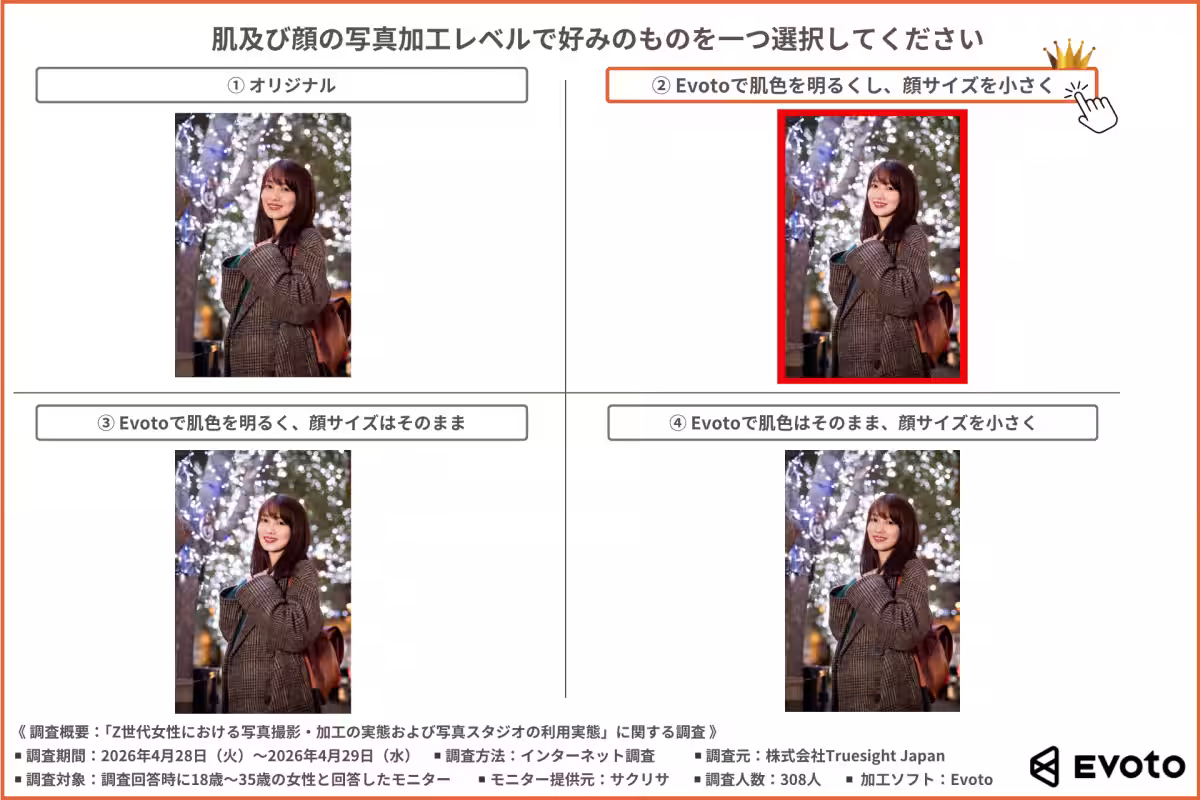 画像11