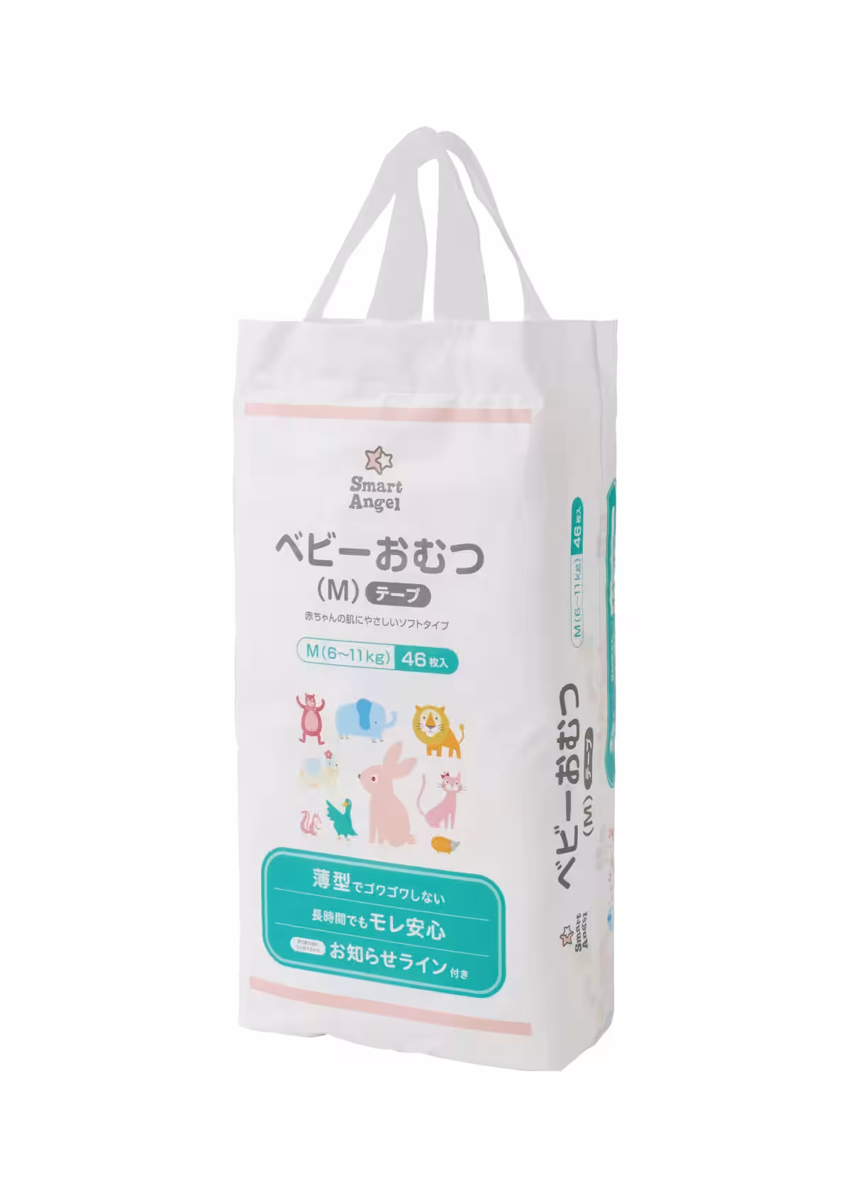 画像3