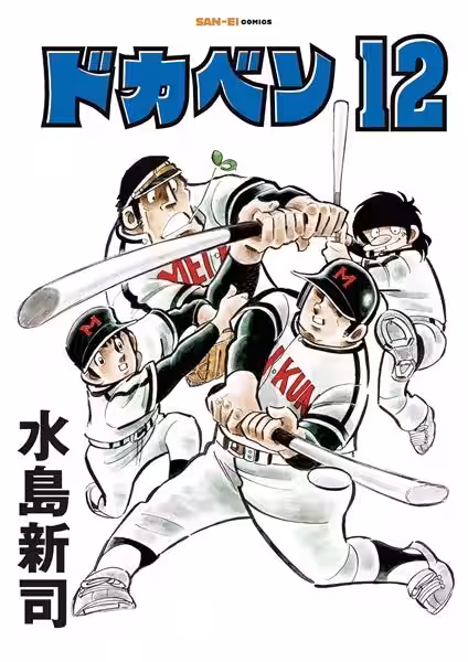 画像2