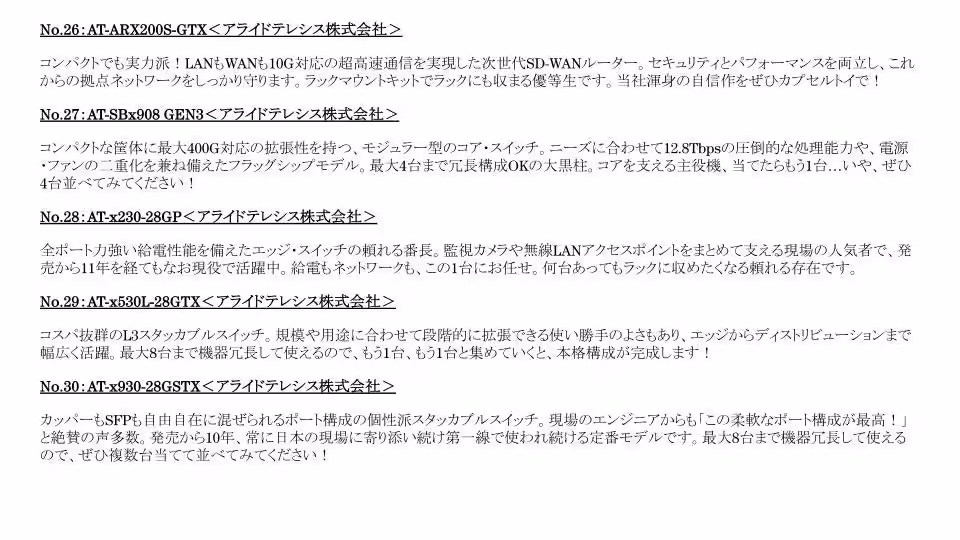 画像10