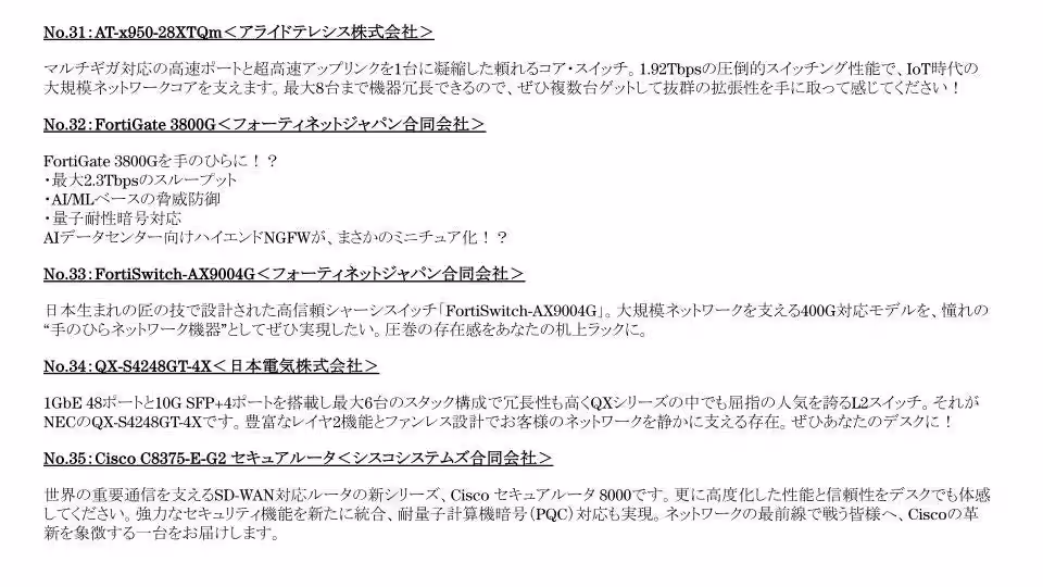 画像11