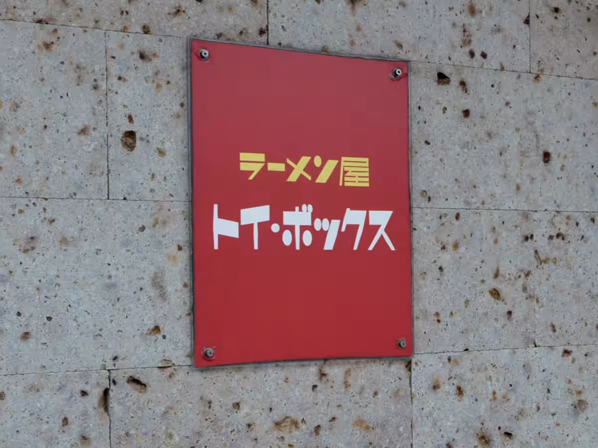 画像7