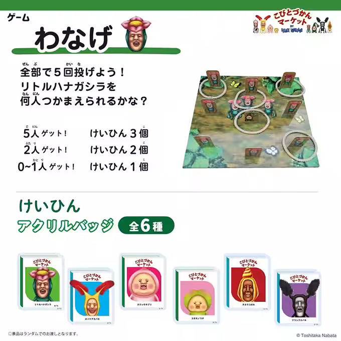 画像6