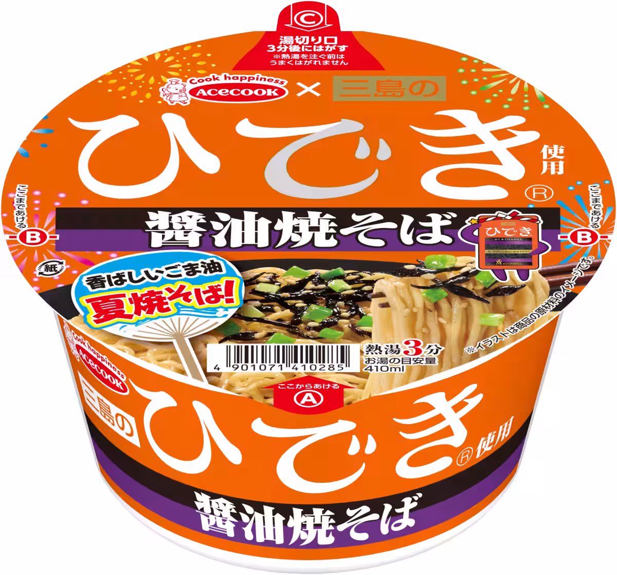 画像3