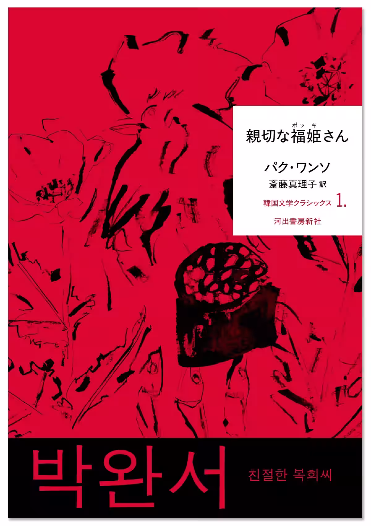 画像9