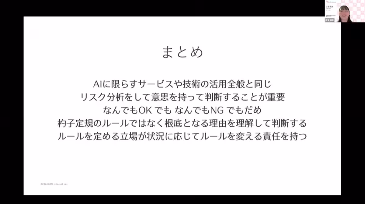画像10