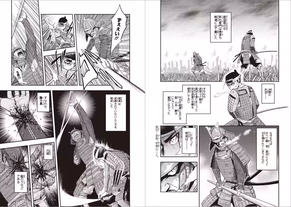 画像3
