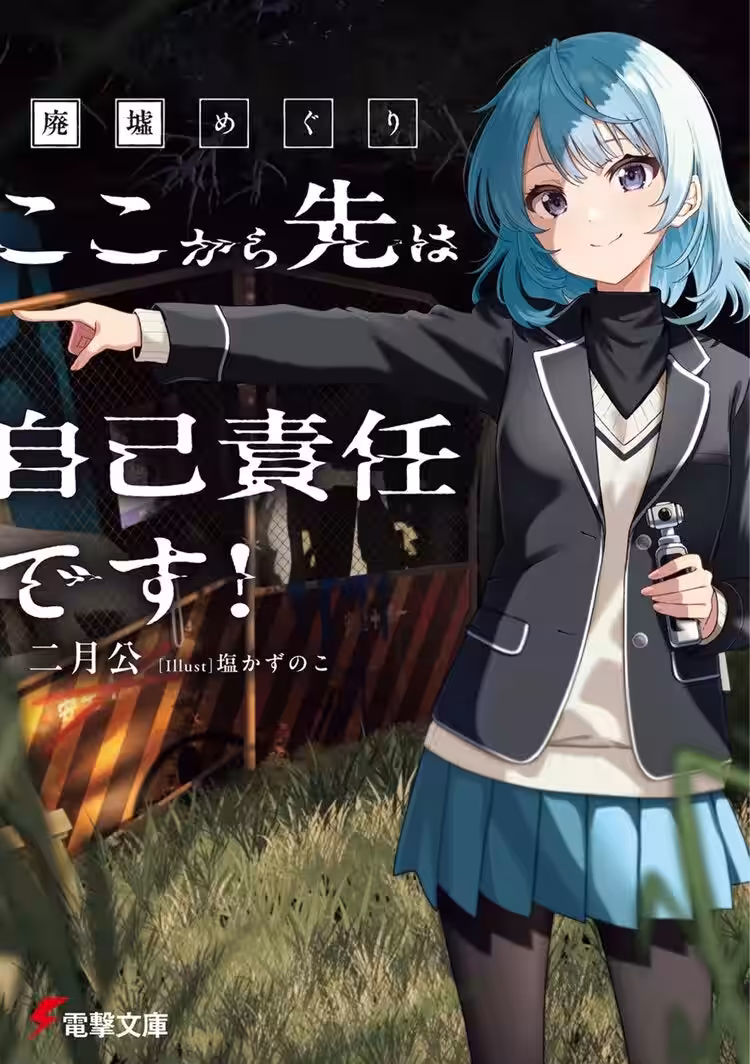 画像5