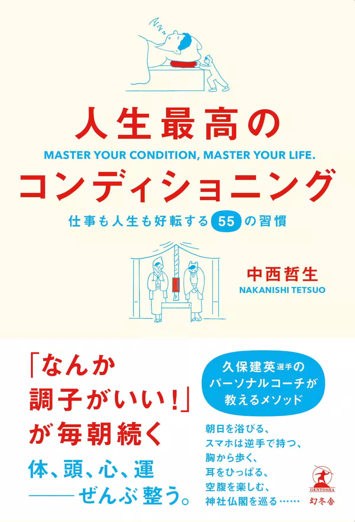 画像3