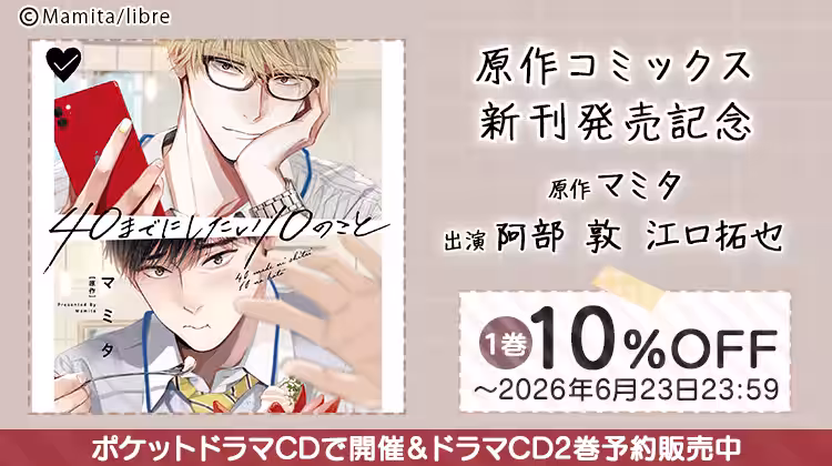 画像10
