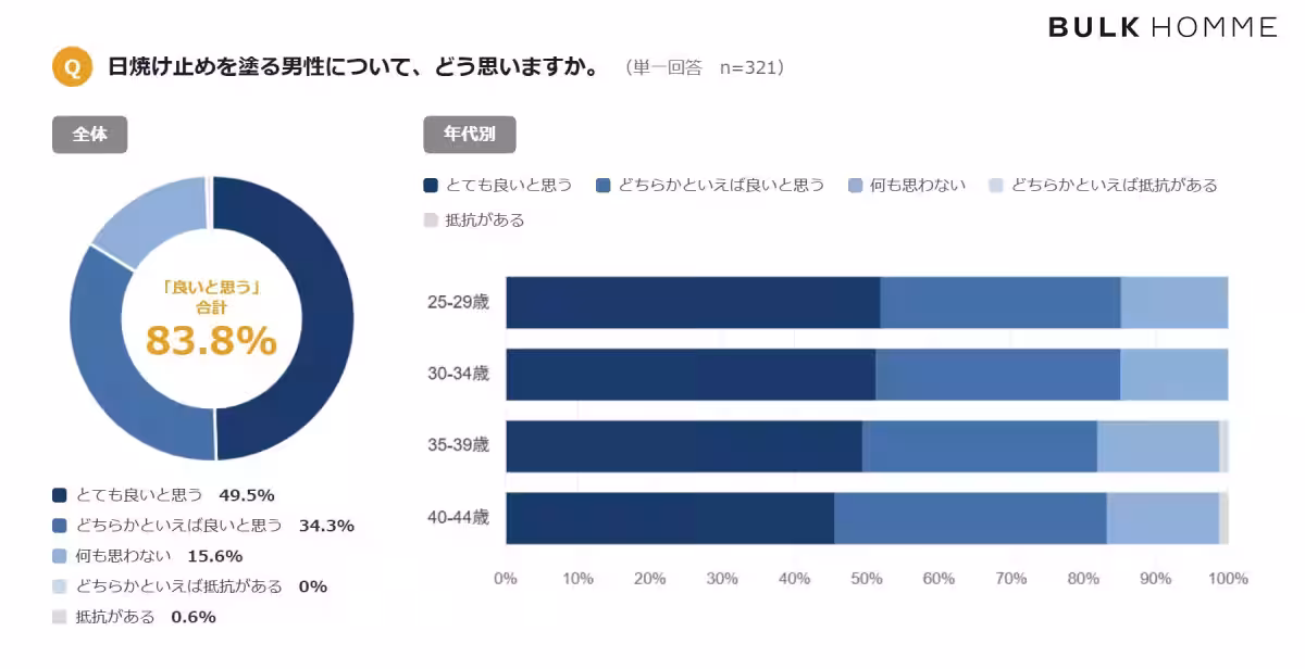 画像16