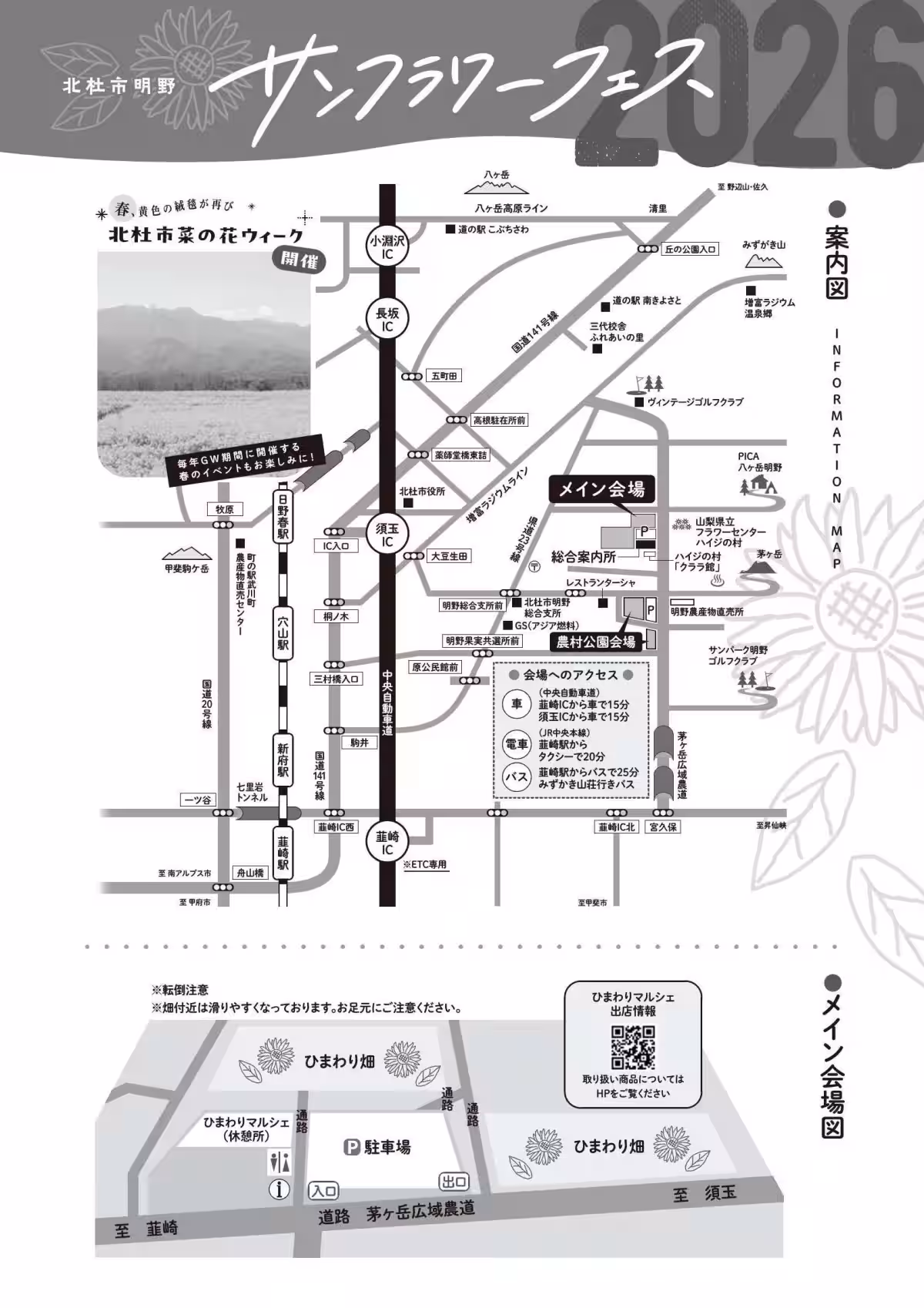 画像6