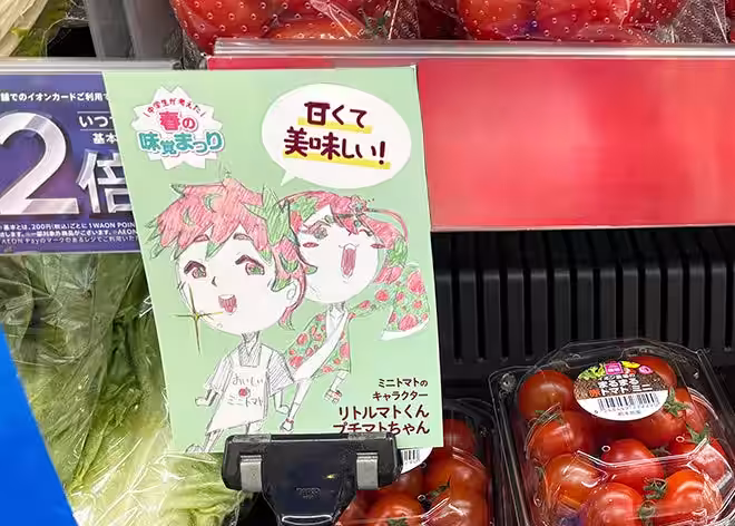 画像6