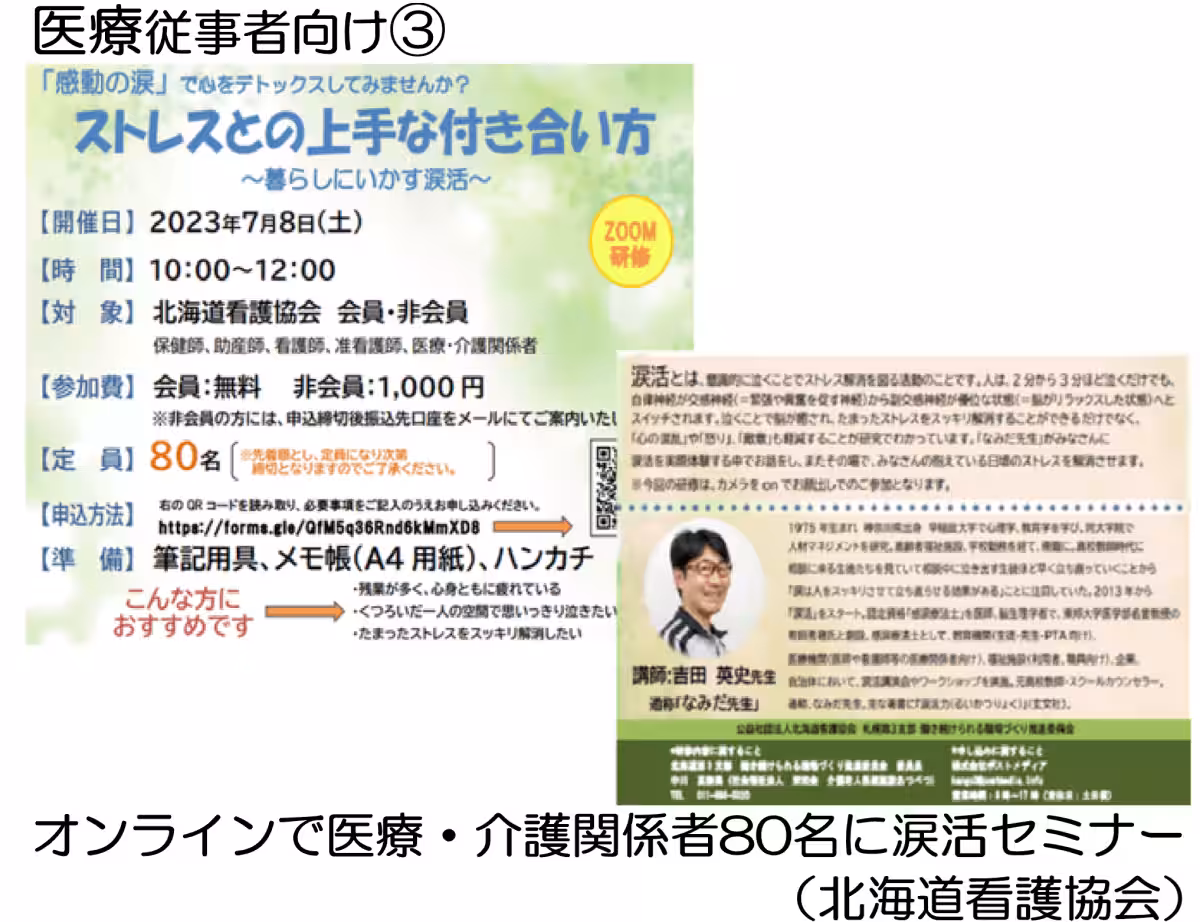 画像16
