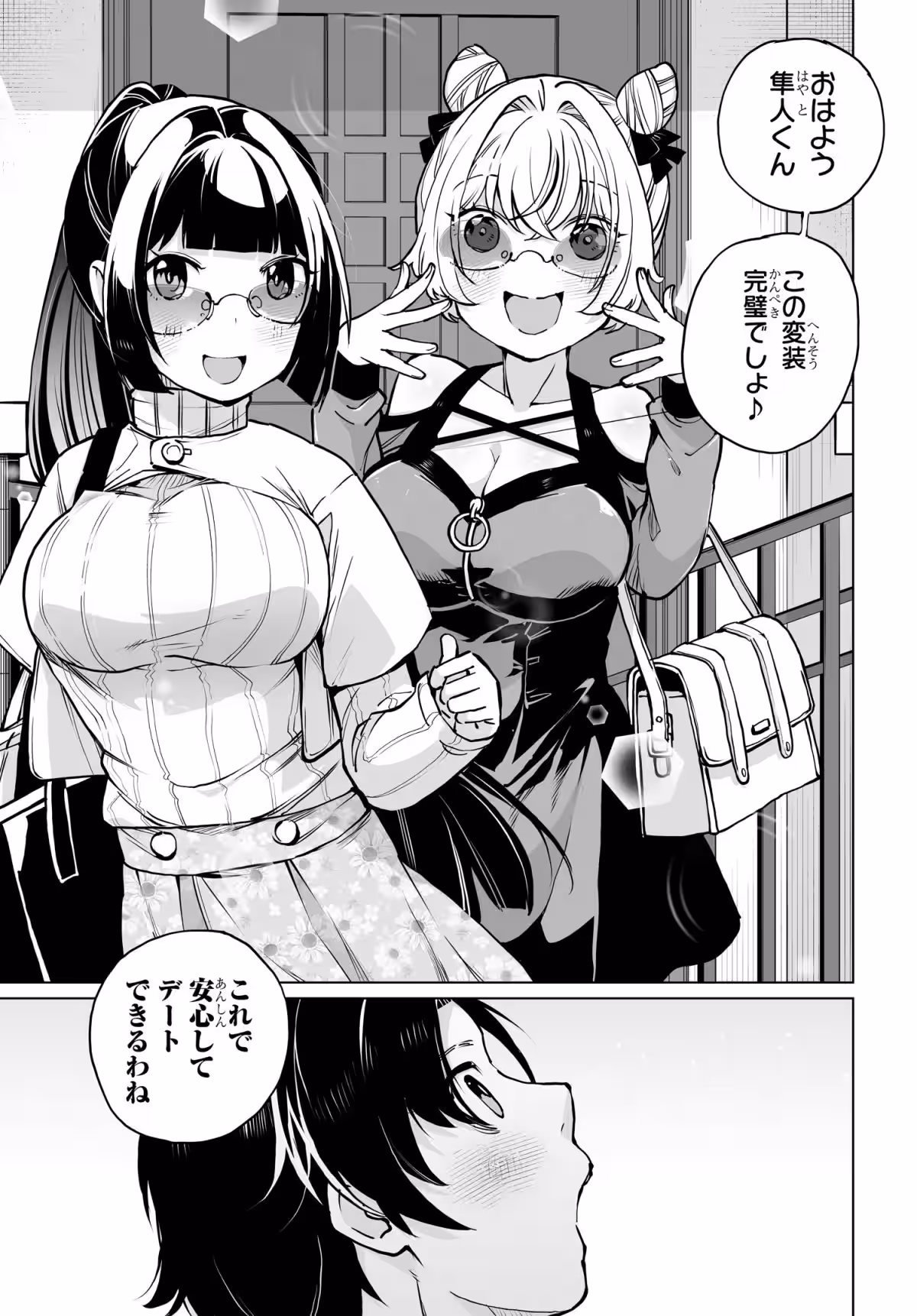 画像9