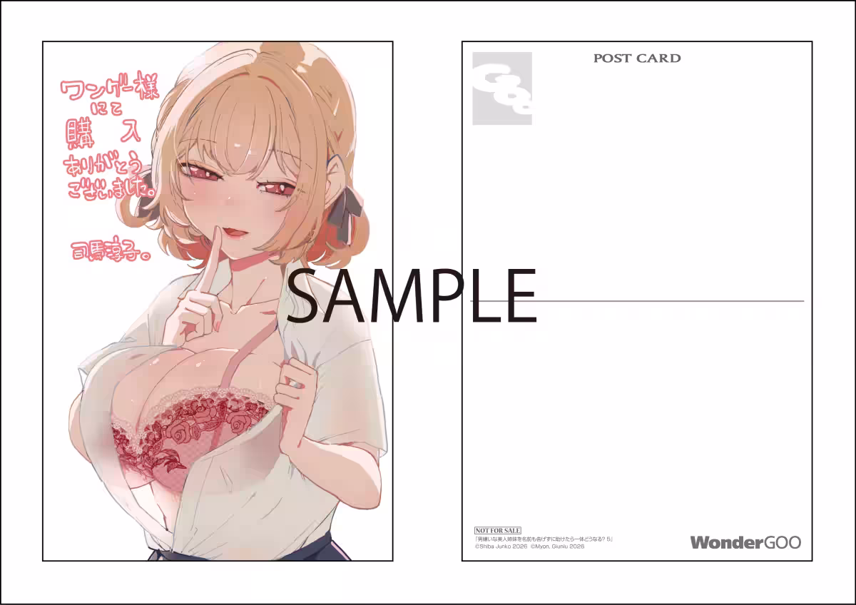 画像3