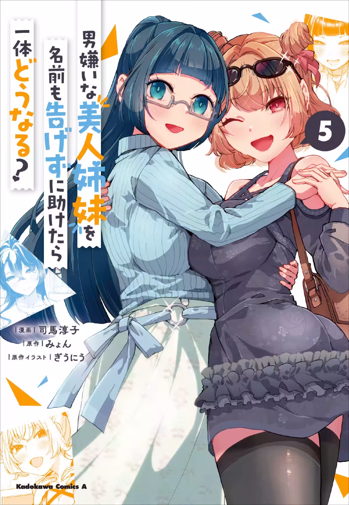 画像6