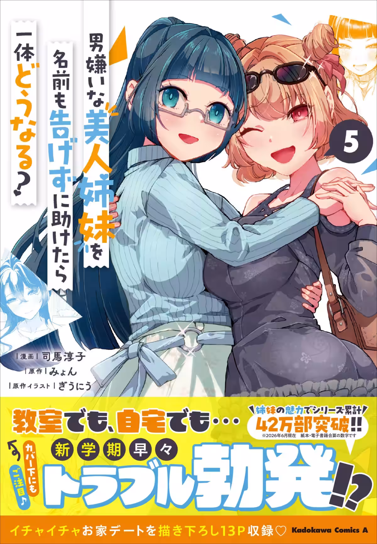 画像1