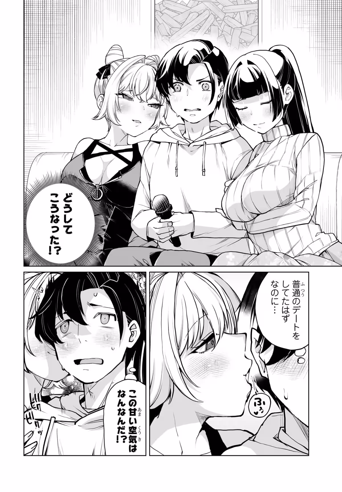 画像8