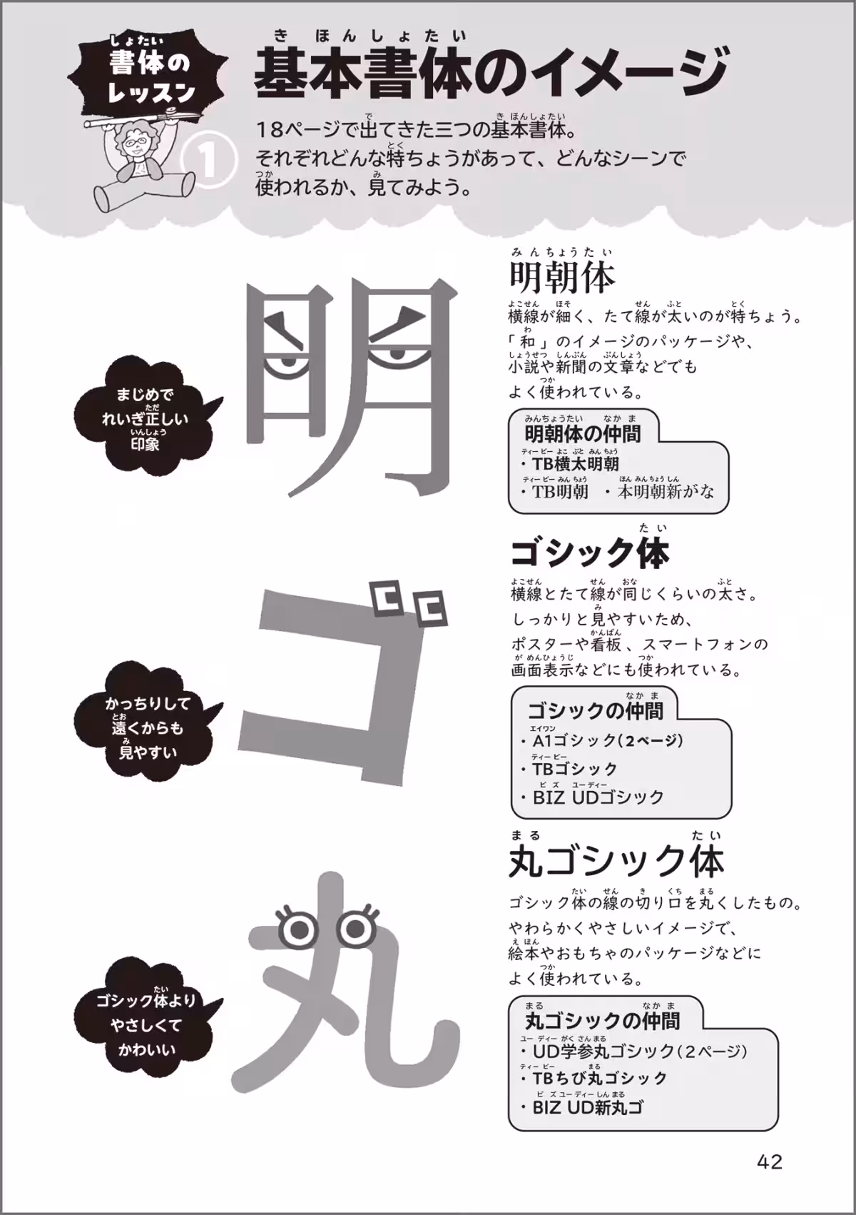 画像9