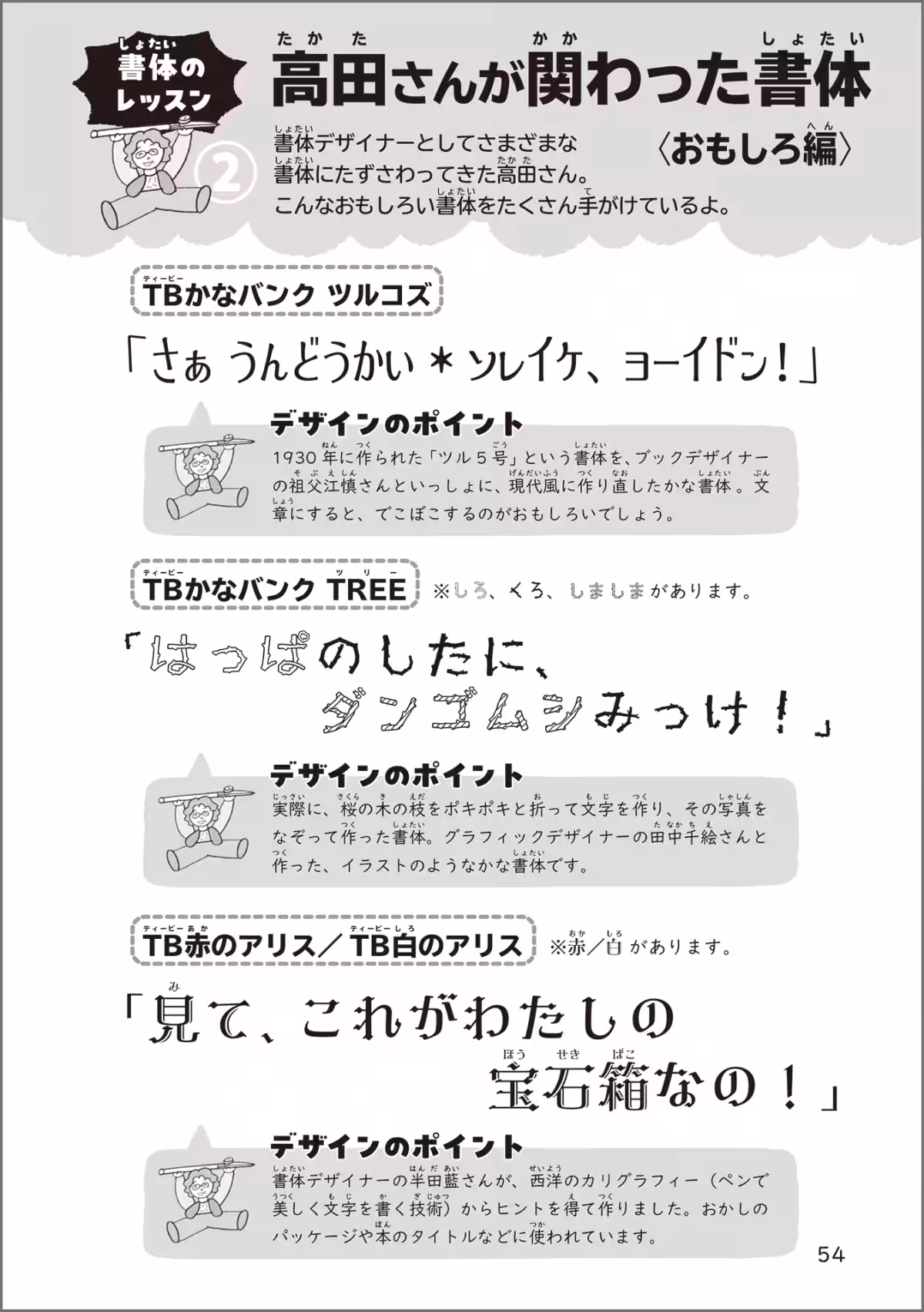 画像10